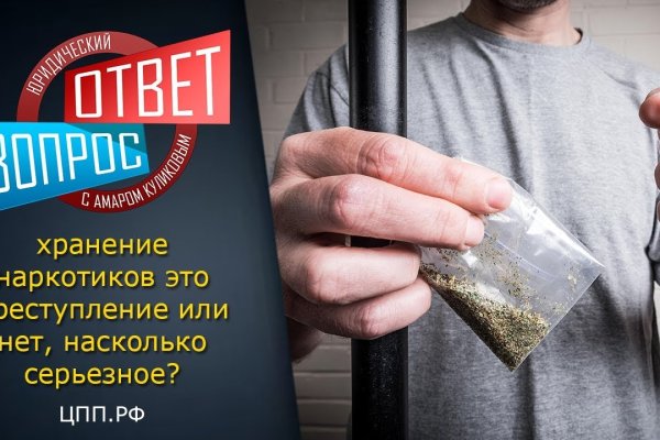 Регистрация на кракен