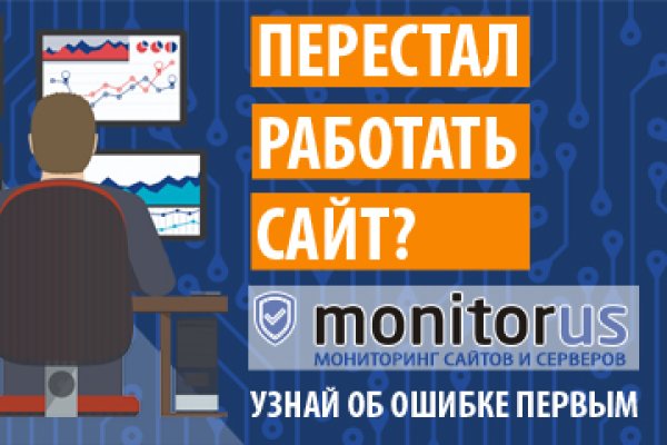Kraken ссылка зеркало официальный сайт