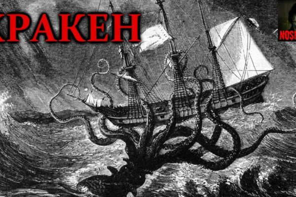 Kraken market ссылка тор