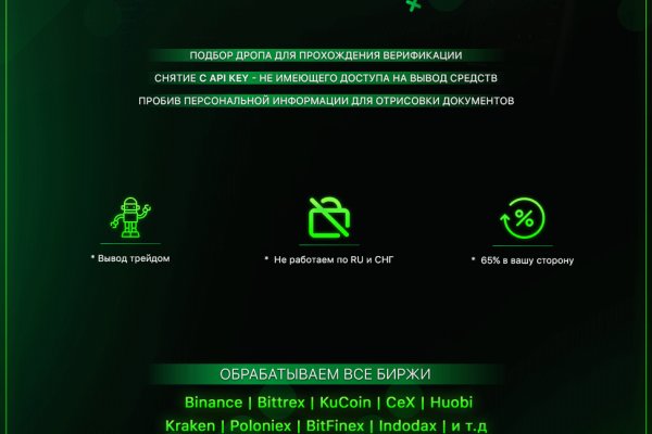 Кракен вход ссылка