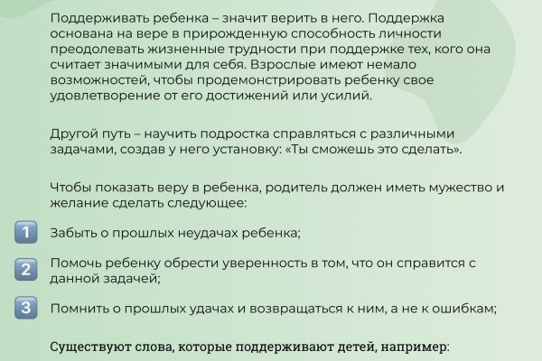 Кракен сайт kr2web in официальный ссылка