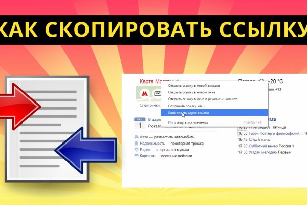 Кракен сайт kr2web in