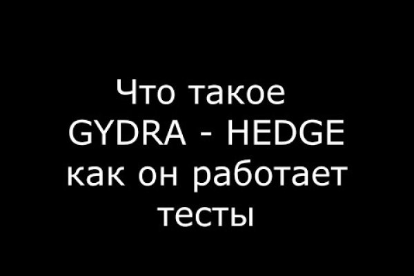 Кракен продажа наркотиков