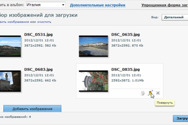 Kraken ссылка tor официальный сайт