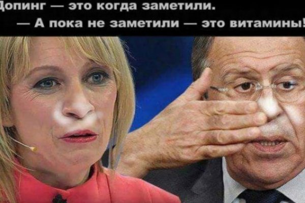 Не заходит на кракен