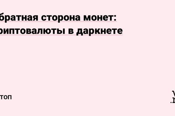 Как зайти на кракен с айфона