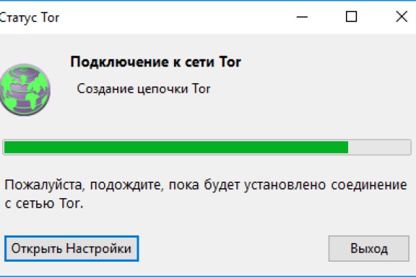 На сайте кракен пропал пользователь