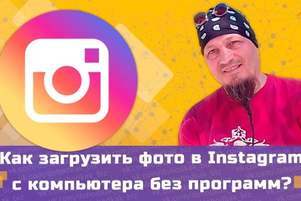 Ссылки мега кракен