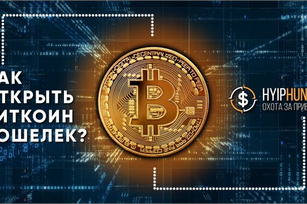 Кракен официальное зеркало 2024