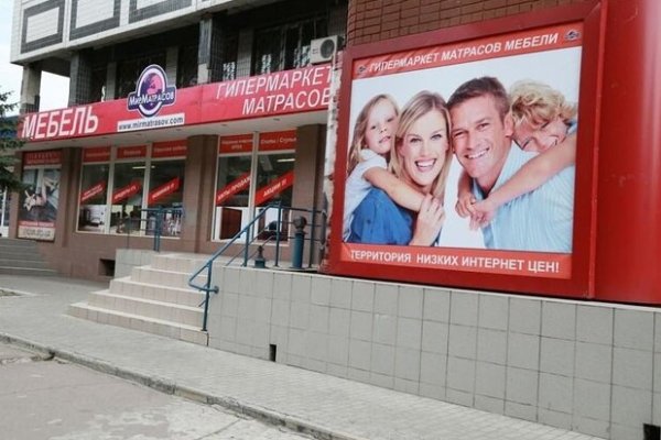 Как зайти в кракен с андроида