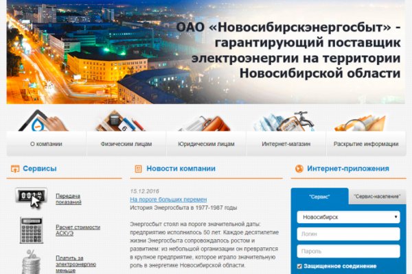 Пополнить кошелек кракен
