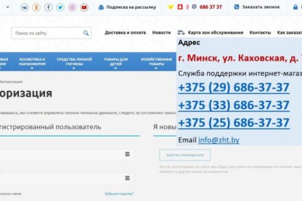 Кракен наркоман