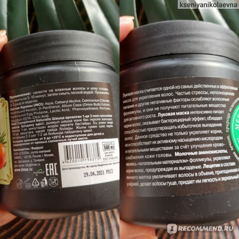 Кракен зеркало ссылка онлайн
